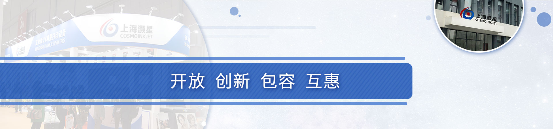 我們的專長(zhǎng)
